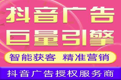 微信信息流广告投放策略及成功案例